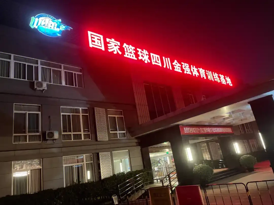 义务篮球训练的最佳实践方案_1
